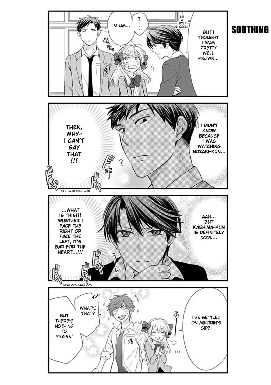 Gekkan Shojo Nozaki-kun Chapter 5 11